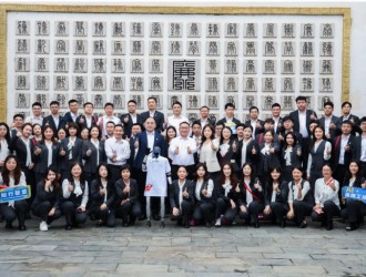 AI赋能清廉 数智护航浙银——浙商银行南昌分行开展清廉教育主题活动